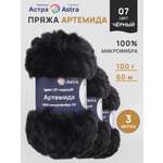 Пряжа Astra Premium Артемида с густым пушистым ворсом 100 г 60 м 07 черный 3 мотка