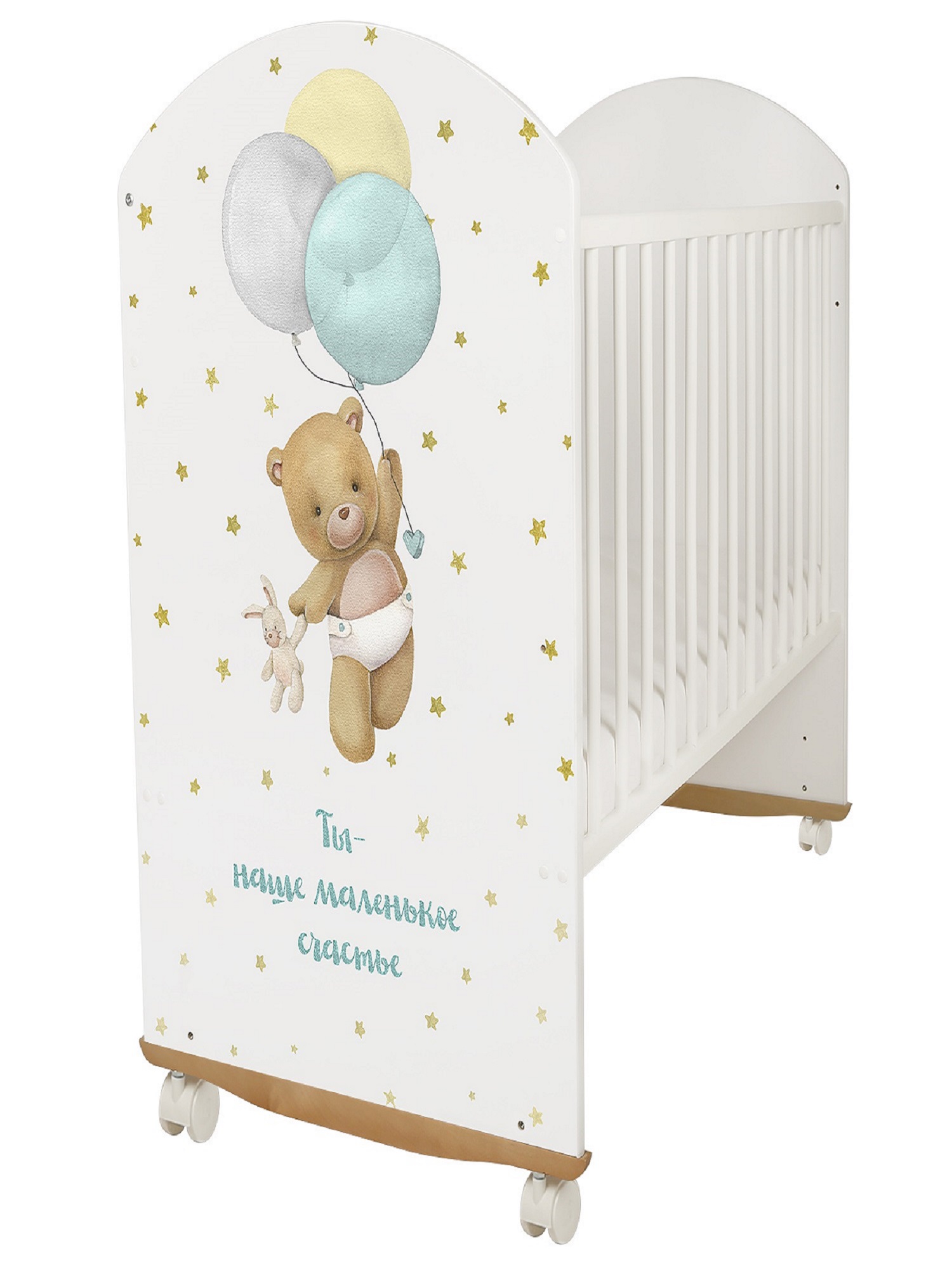 Детская кроватка Ingo My Sleepy MS-01 белый мишка, без маятника - фото 1