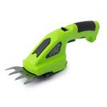 Ножницы садовые аккумуляторные ё для травы и кустов