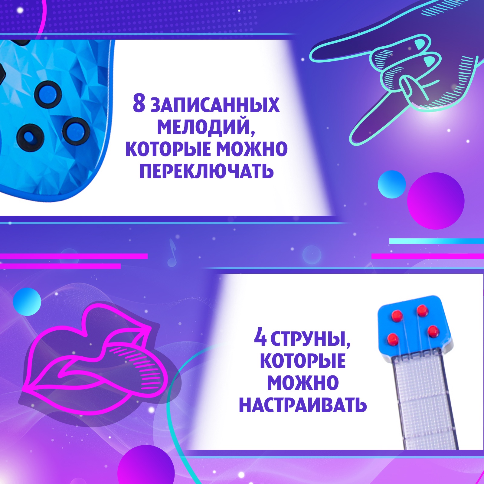 Игрушка музыкальная Zabiaka гитара - фото 2