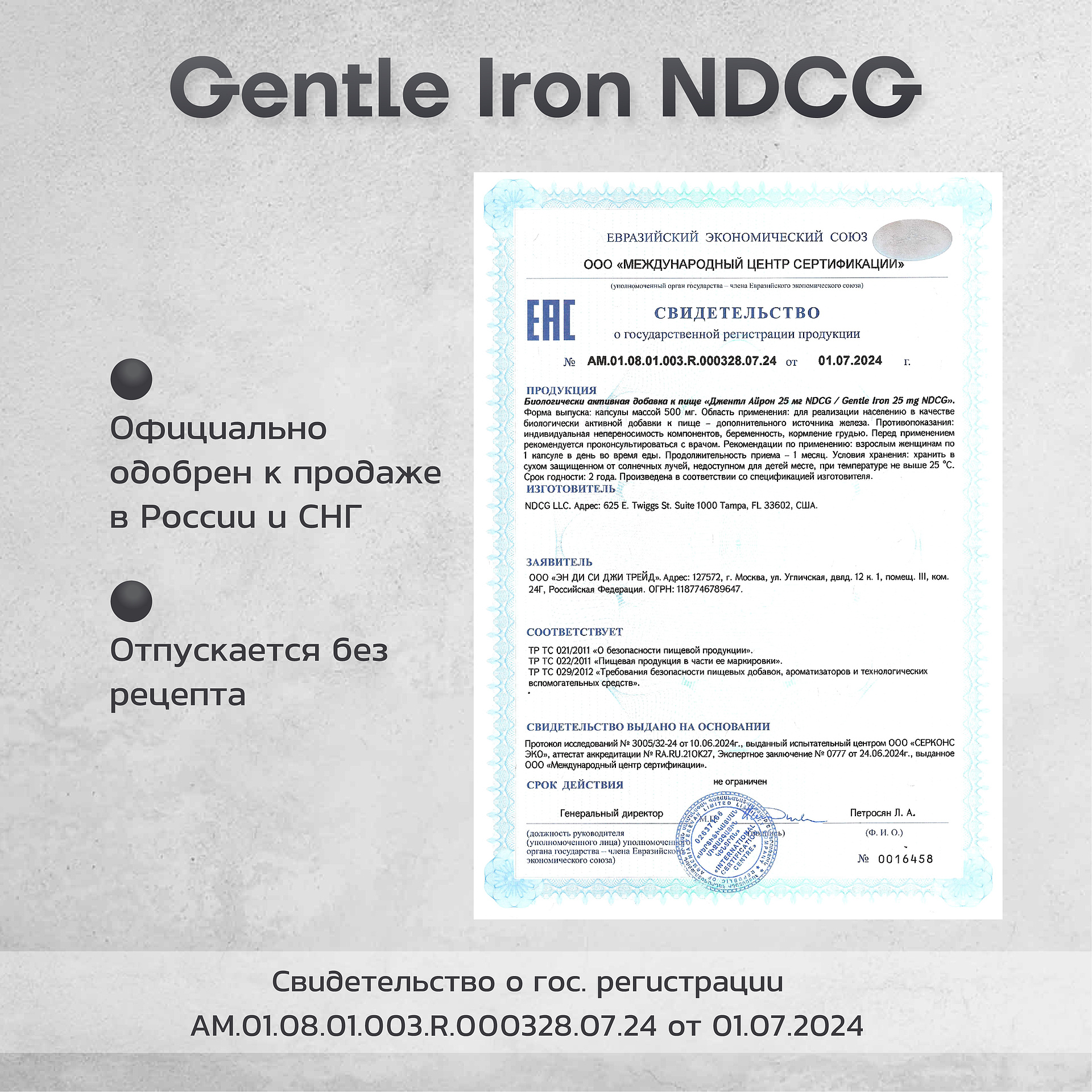 Железо NDCG Gentle Iron - фото 8