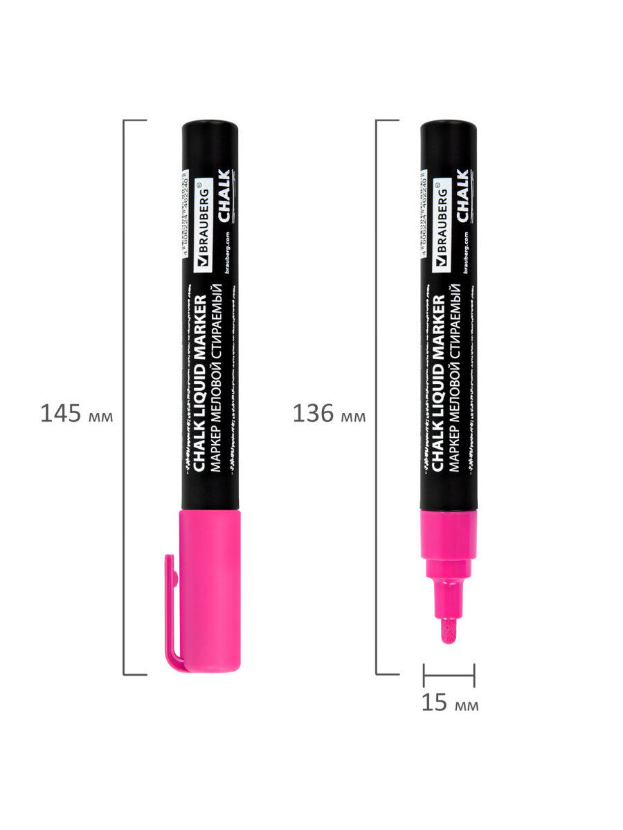 Маркеры Brauberg меловые 1 шт. - фото 9