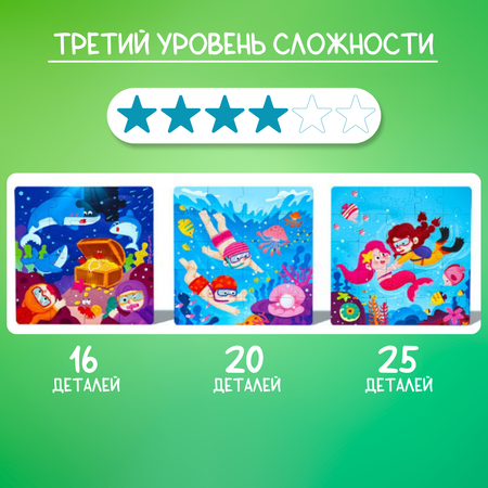 Пазл Leylek. классический