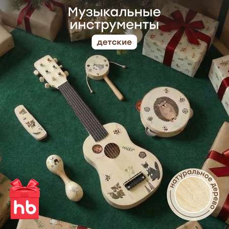 Игрушка музыкальная Happy Baby Forest Band гитара, бубен, барабаны, маракас, губная гармошка