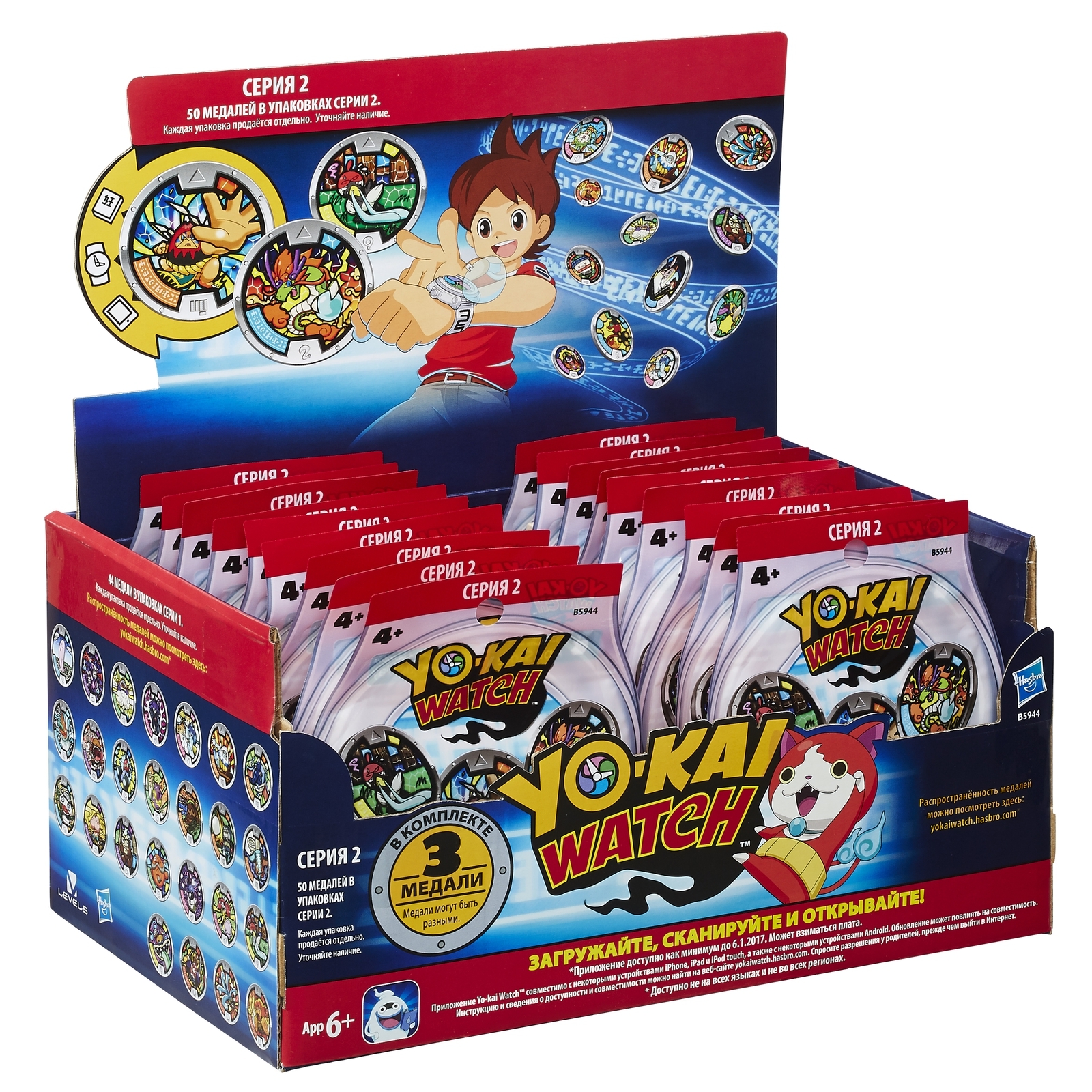 Игровой набор YOKAI WATCH в ассортименте - фото 39