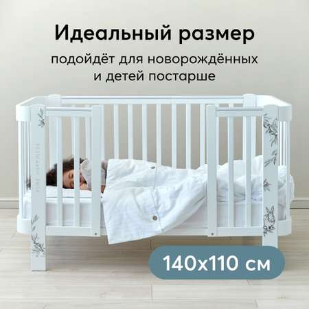 Одеяло детское Happy Baby 140х110 см