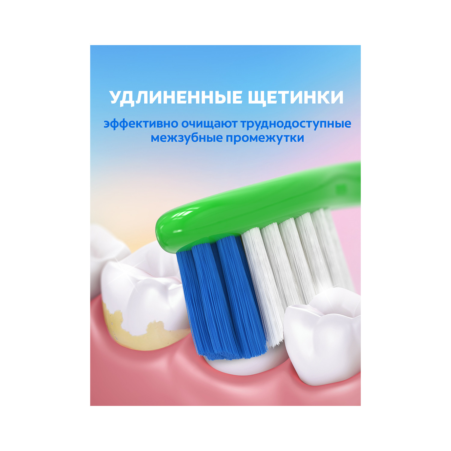 Зубная щетка классическая Colgate от 2 лет - фото 9