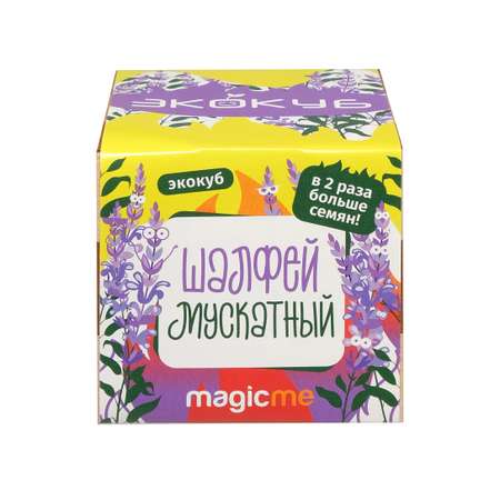 Набор для выращивания magicme