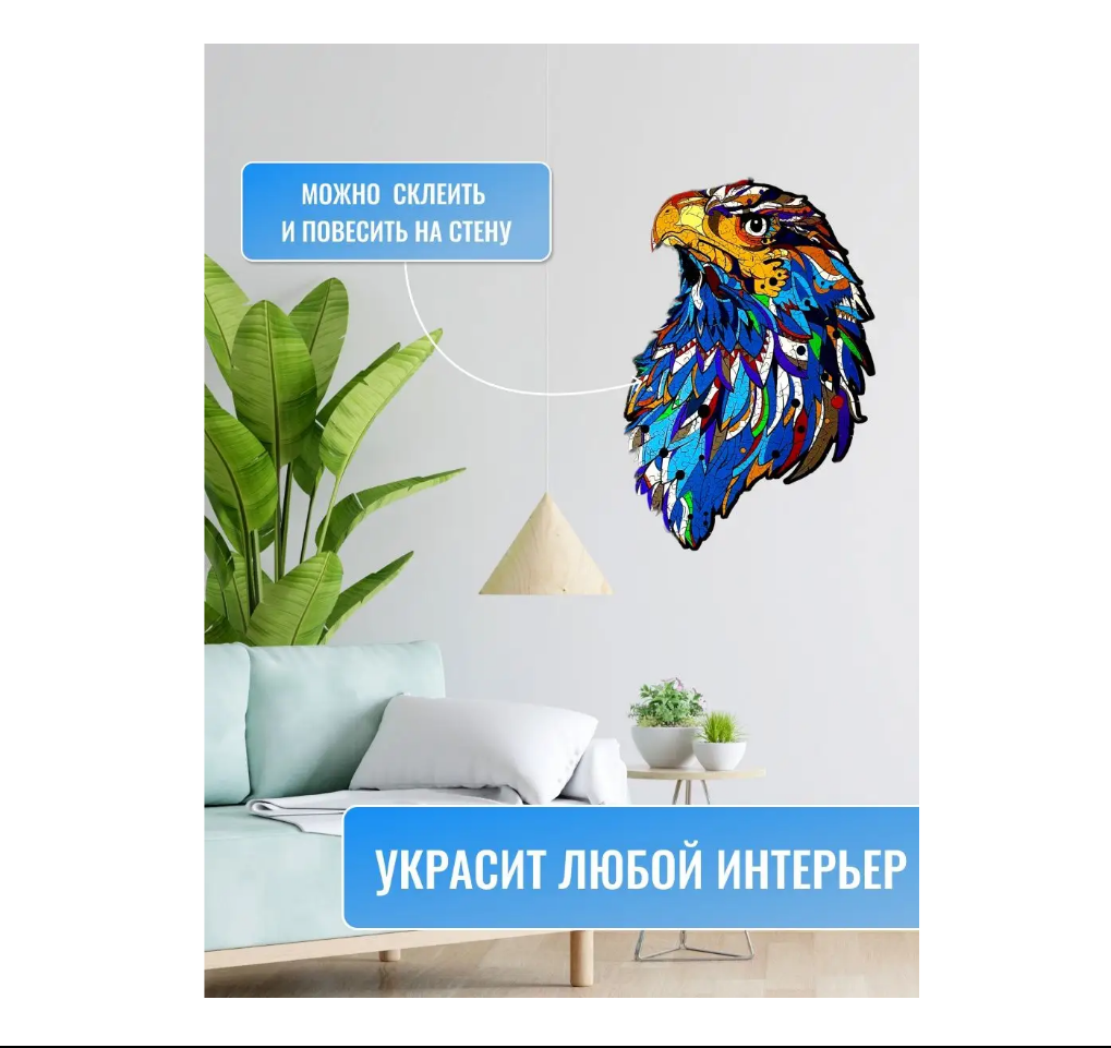 Пазл ART PUZZLE деревянный - фото 1