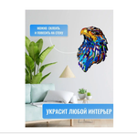 Пазл ART PUZZLE деревянный