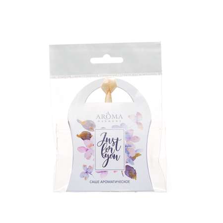Саше ароматизированное Aroma Harmony Just for You Весенний сад 10г