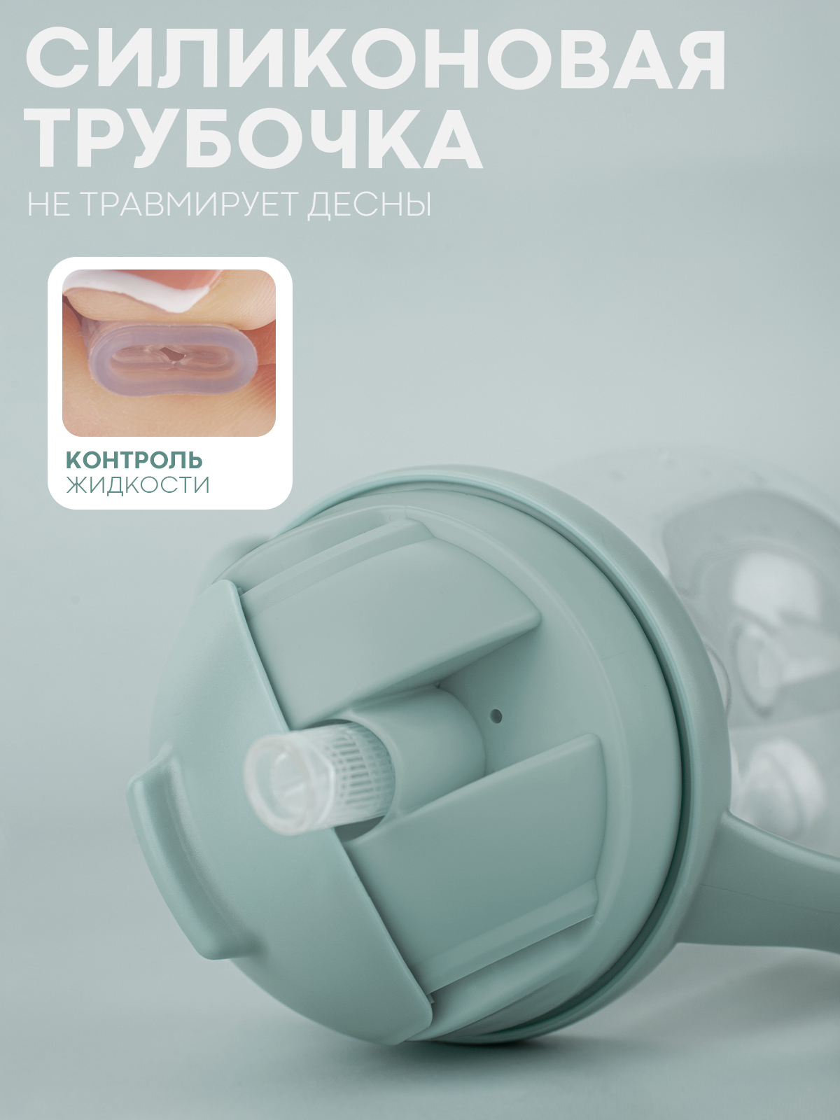 Поильник КАРТОФАН 300 мл 1 шт. - фото 2