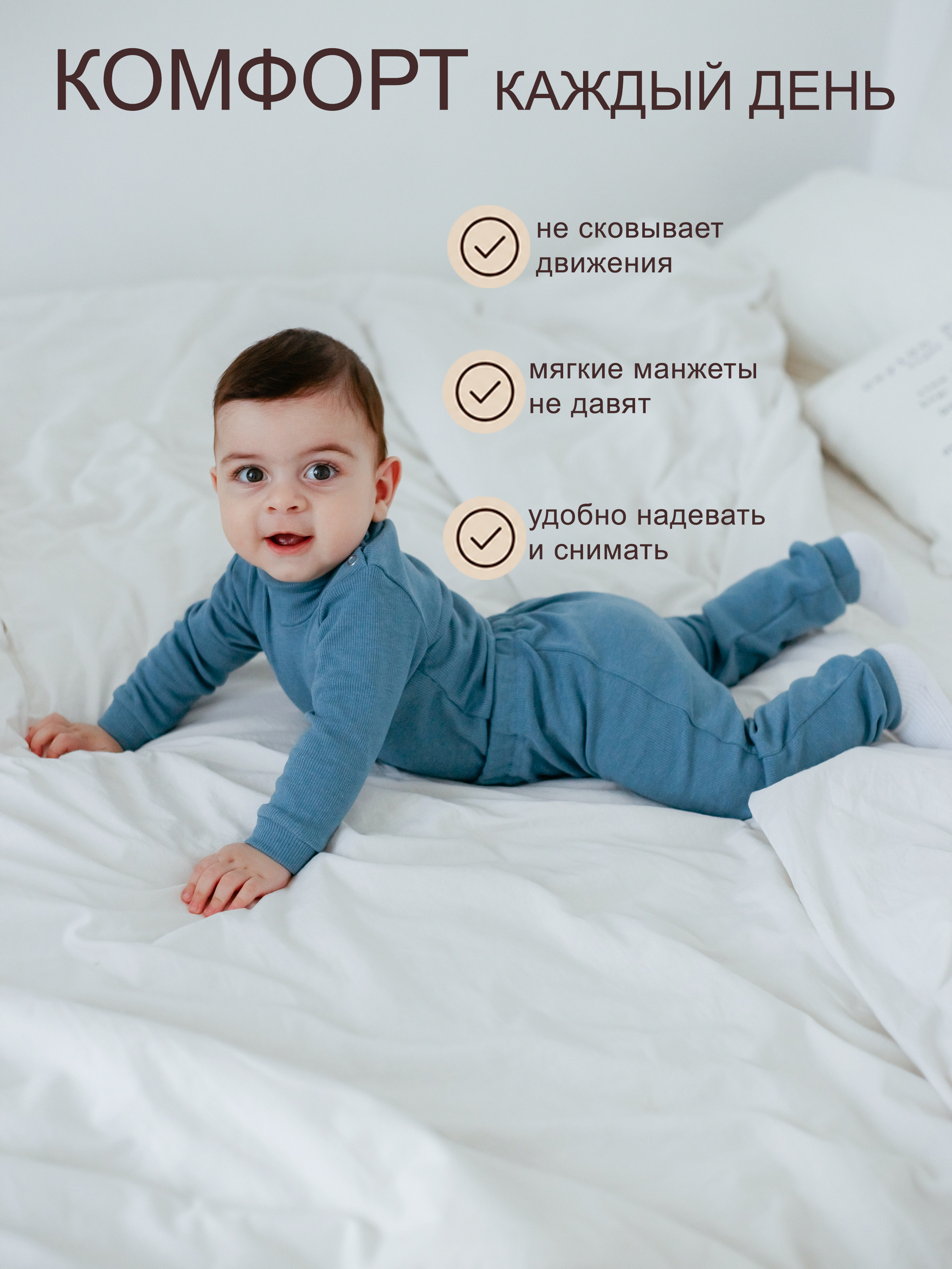 Комплект Радуга счастья 21-134КШ/ден - фото 3