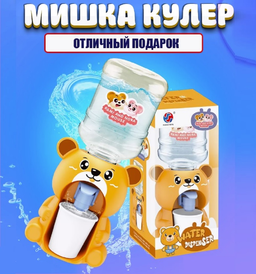 Детский кулер для воды ТОТОША Мишка свет звук большой размер 600 мл - фото 3