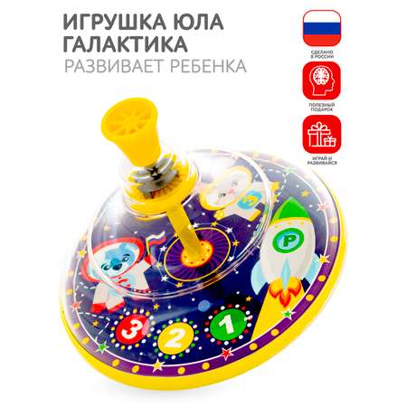Игрушка Пеликан юла