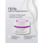 Гель ESTEL пластичной фиксации stretch 65 мл