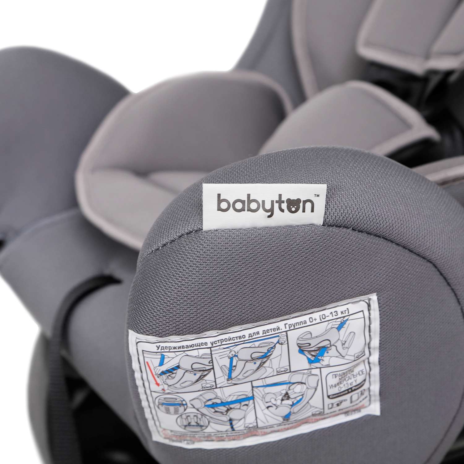 Автокресло Babyton Kruiz Grey 0+/1/2 (0-25 кг) - фото 19