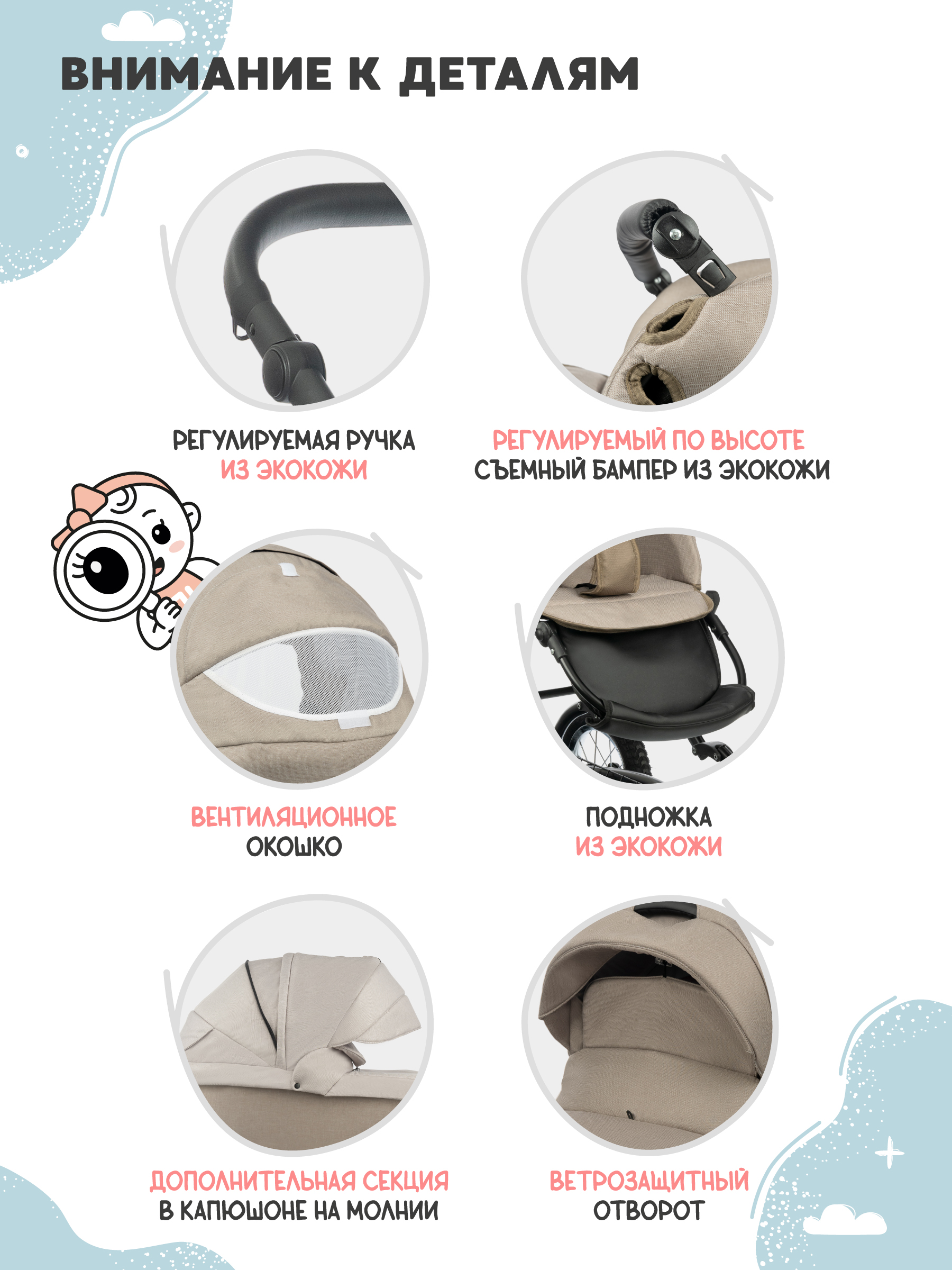 Коляска 2в1 JOVOLA Tessa Classic Tc 06 темно-беж - фото 8