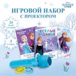 Игрушка Disney
