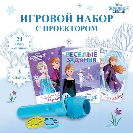 Игрушка Disney
