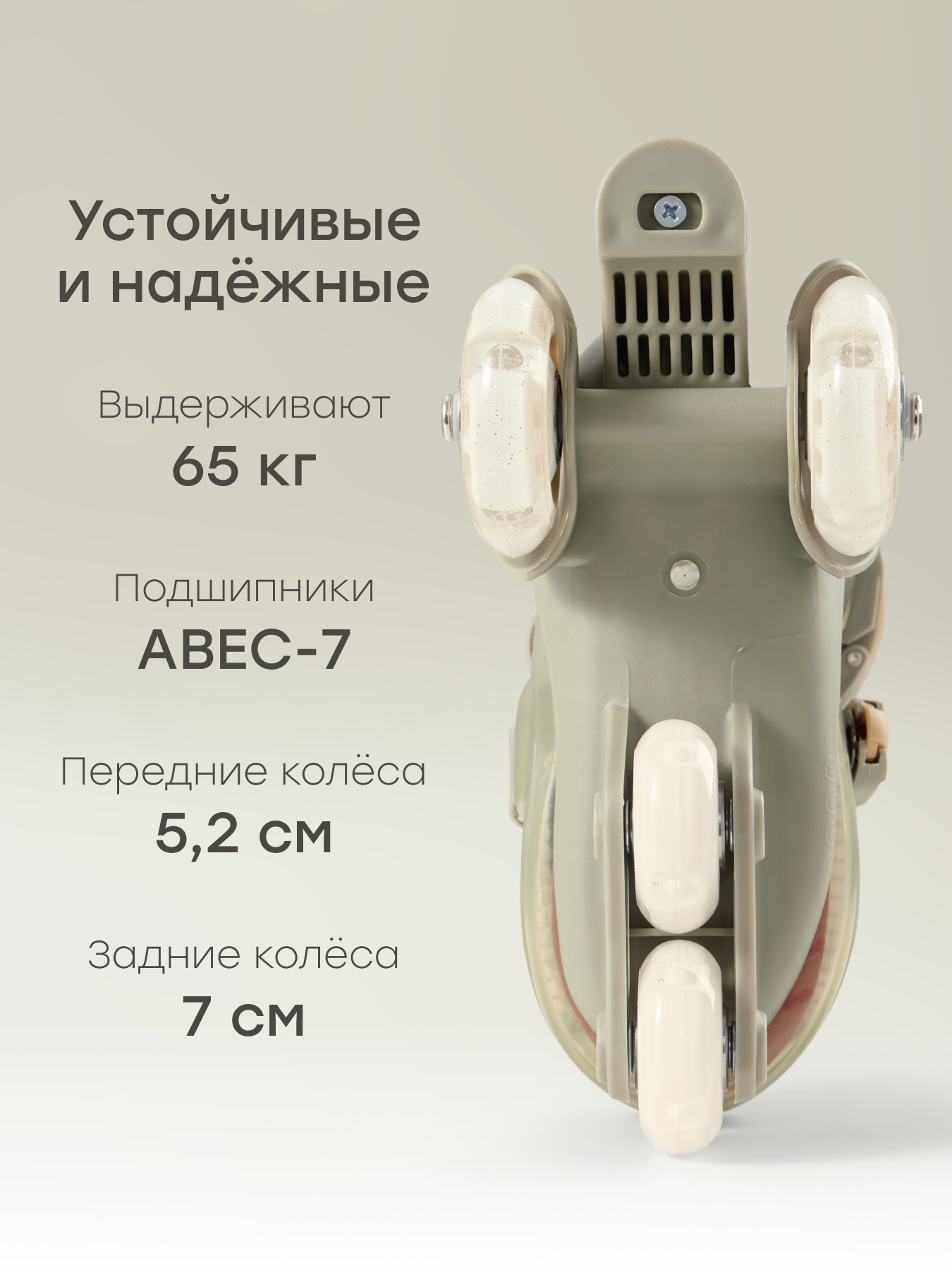 Роликовые коньки Happy Baby S 26-29 - фото 4