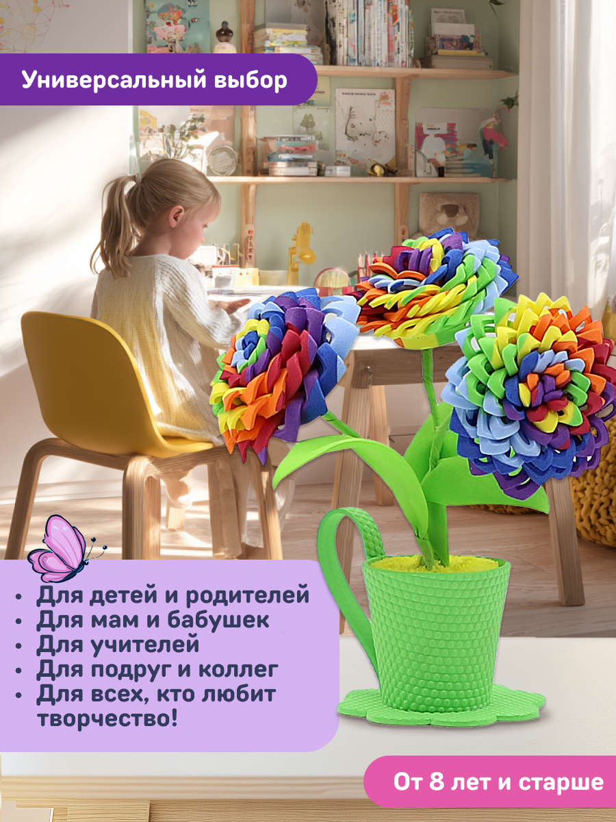Набор для творчества Волшебная мастерская сборка Радужный - фото 7