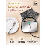 Вафельница - сэндвичница ENDEVER Skyline WM-24, 850 Вт, 2 сменные панели, черный/стальной