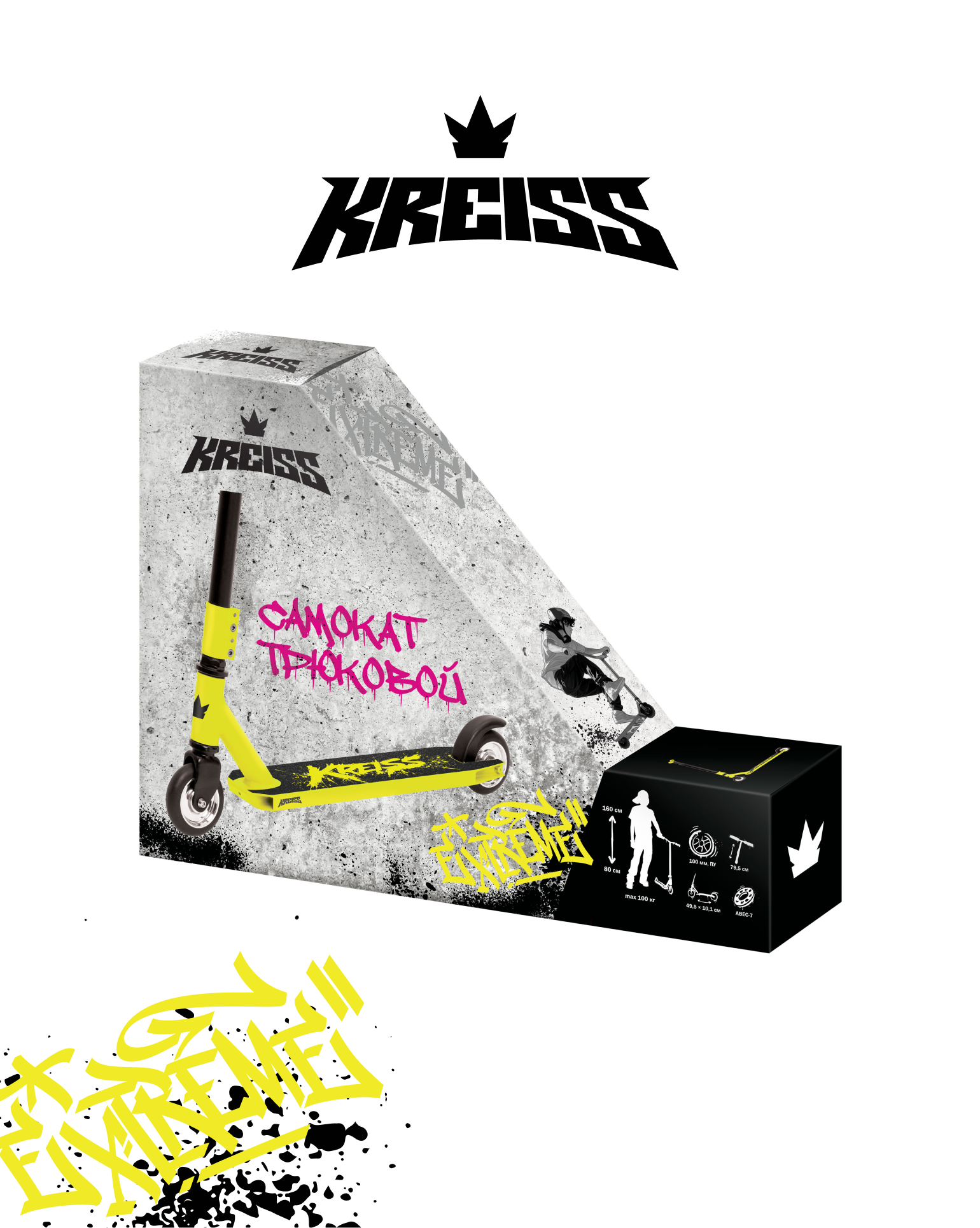 Трюковой самокат Kreiss двухколесный - фото 14