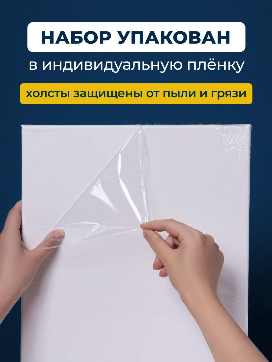 Холст на подрамнике Малевичъ грунтованный - фото 6