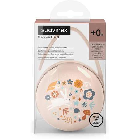 Футляр для пустышки Suavinex