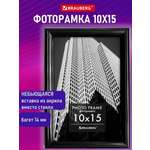 Фоторамка для фотографий Brauberg для картин и грамот А6 10х15 см
