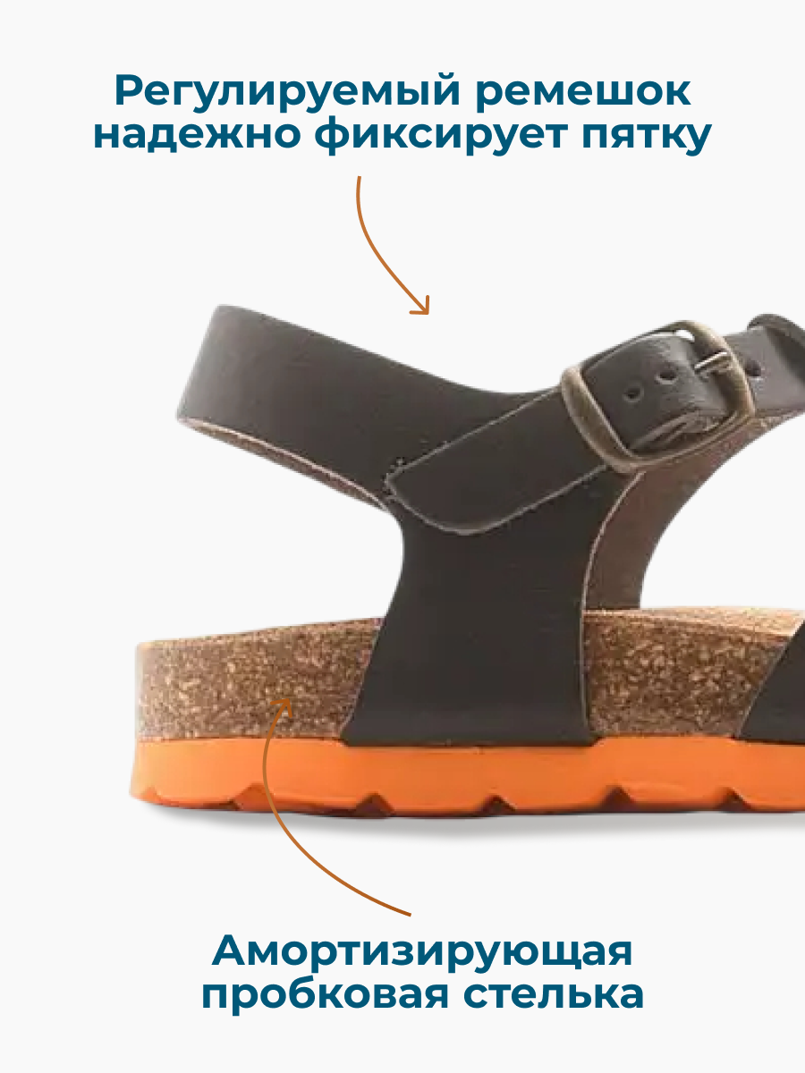 Сандалии ORTMANN kids 7.23-DENVER-коричн.,мяг.ст, цветная подошва - фото 7