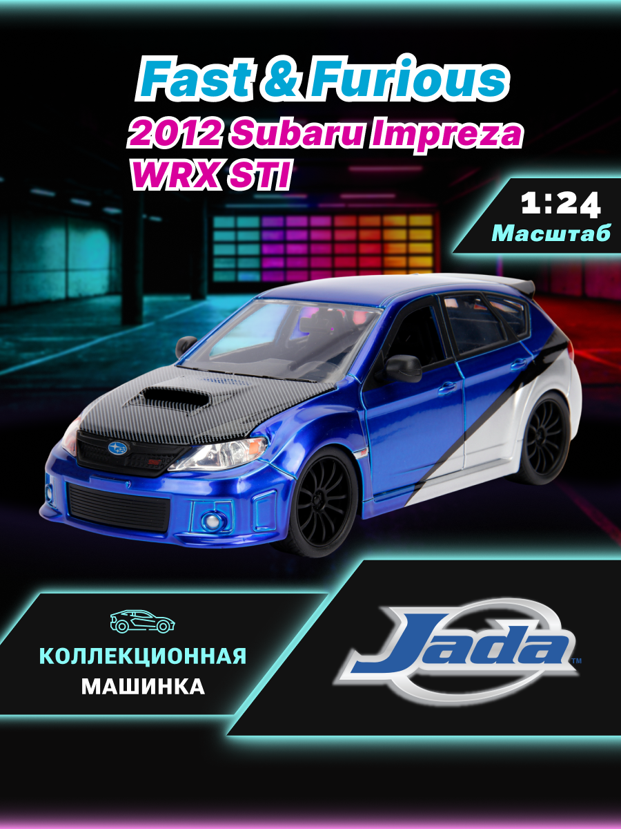 Автомобиль Jada Toys 1:24 ТоуR235 - фото 1