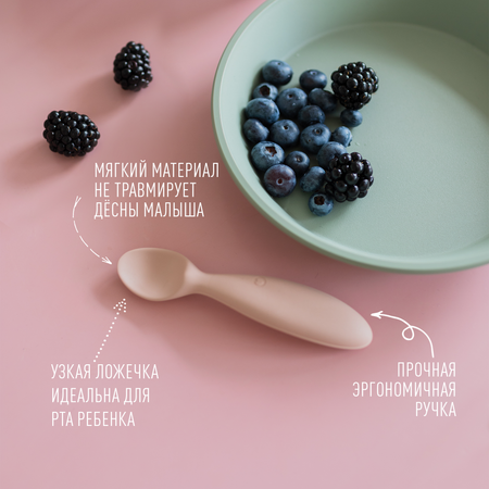 Ложка BIBS