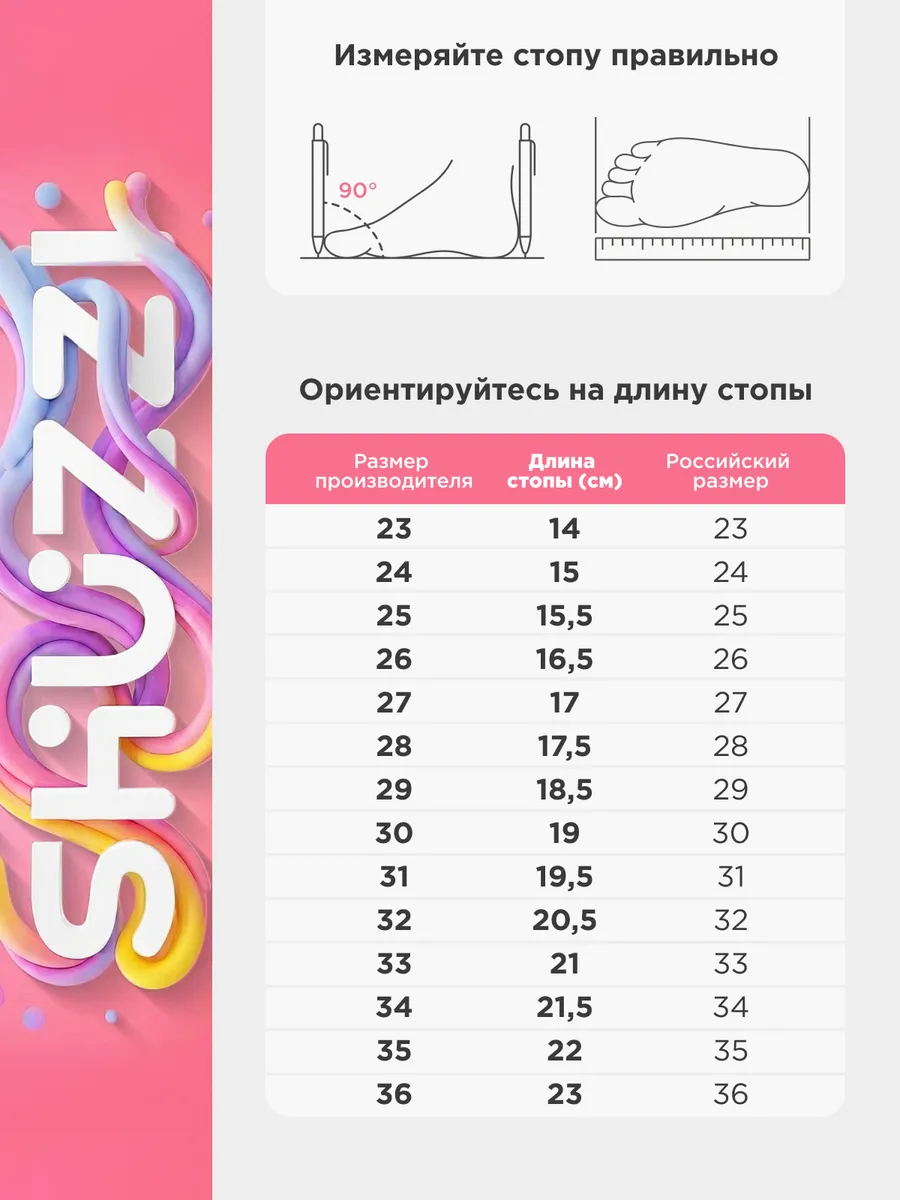Ботинки Shuzzi 1273000273 - фото 4