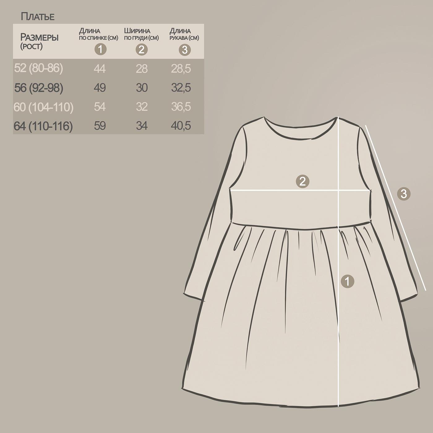 Платье YOULALA 1738100104 - фото 9