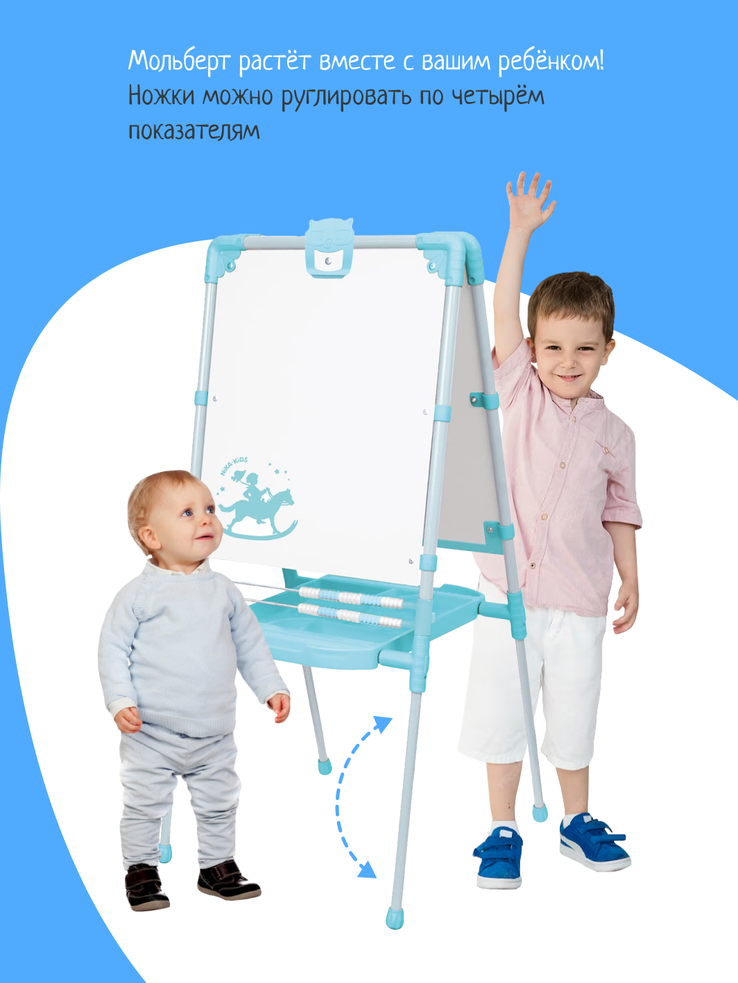 Магнитно-грифельная доска NiKA kids - фото 3