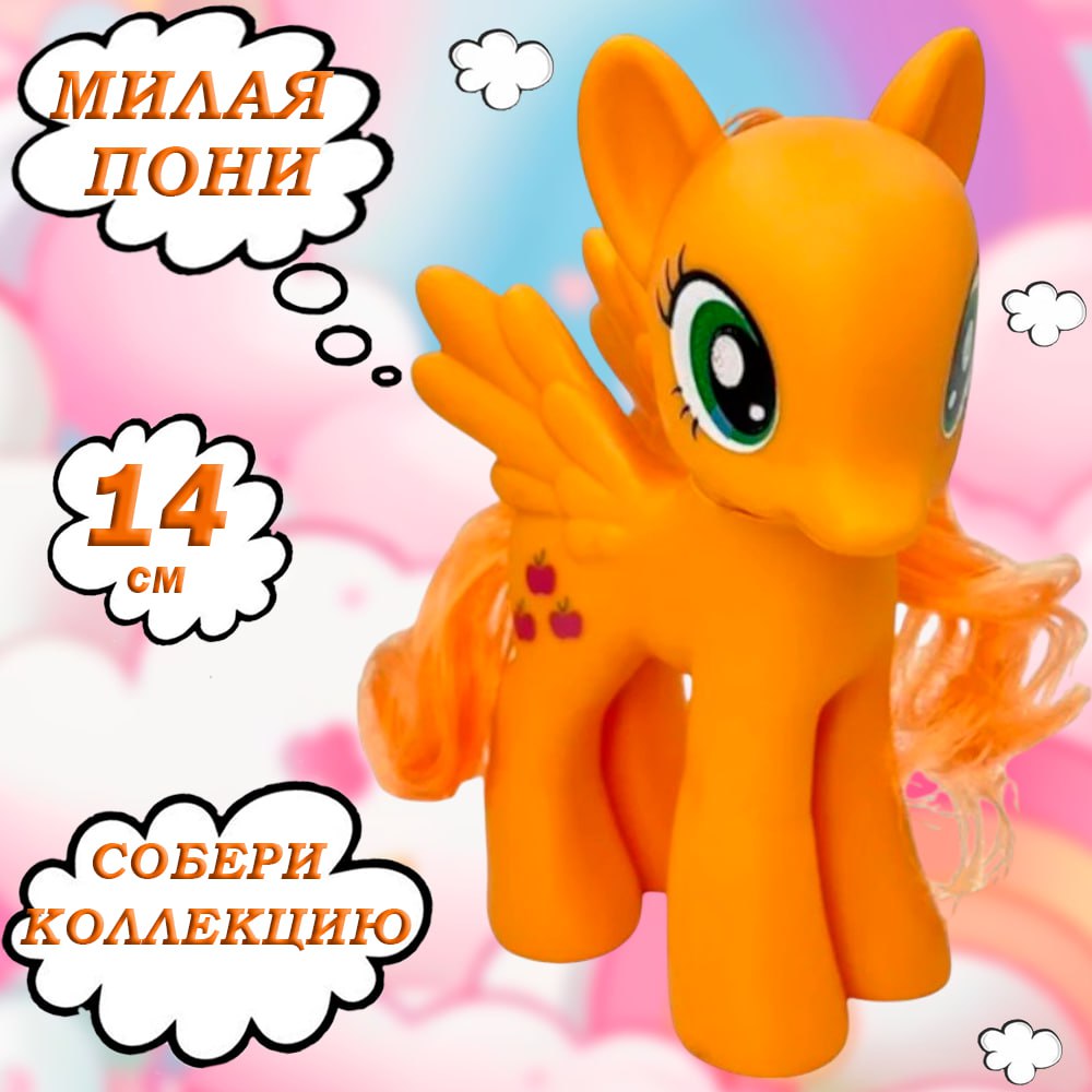 Фигурка Funky Toys Пони - фото 1