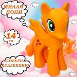 Фигурка Funky Toys Пони