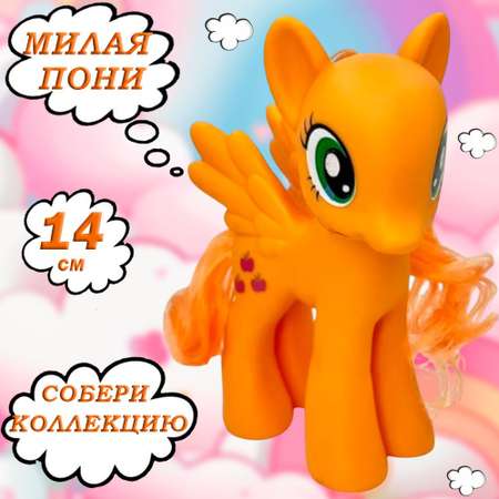 Фигурка Funky Toys Пони