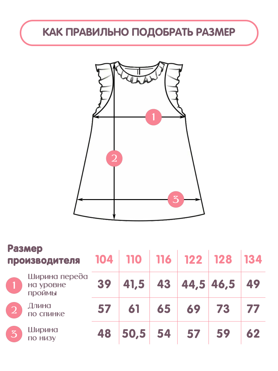 Ночная сорочка ДО-Детская Одежда 0003К/коралл_серый - фото 5