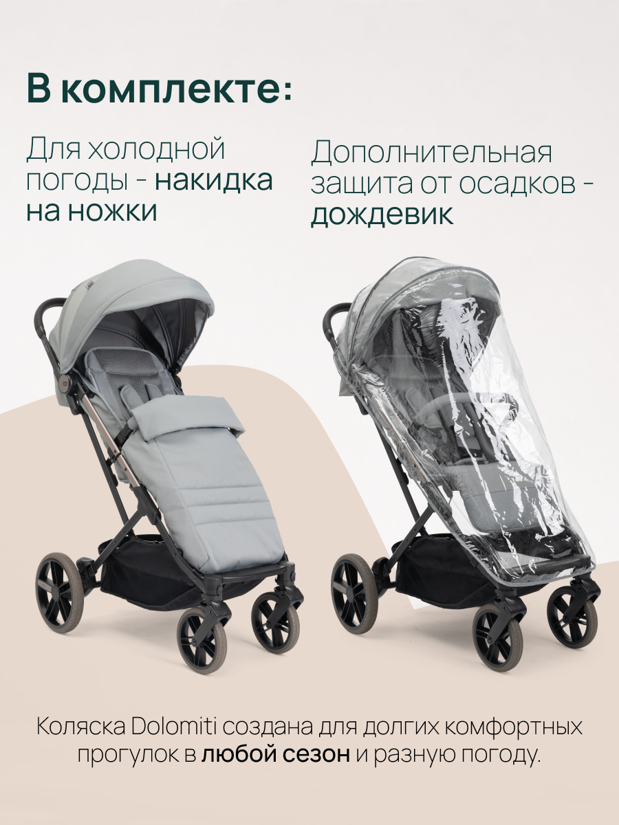 Коляска прогулочная Chicco Dolomiti от 0 до 4 лет Pebble серый - фото 25