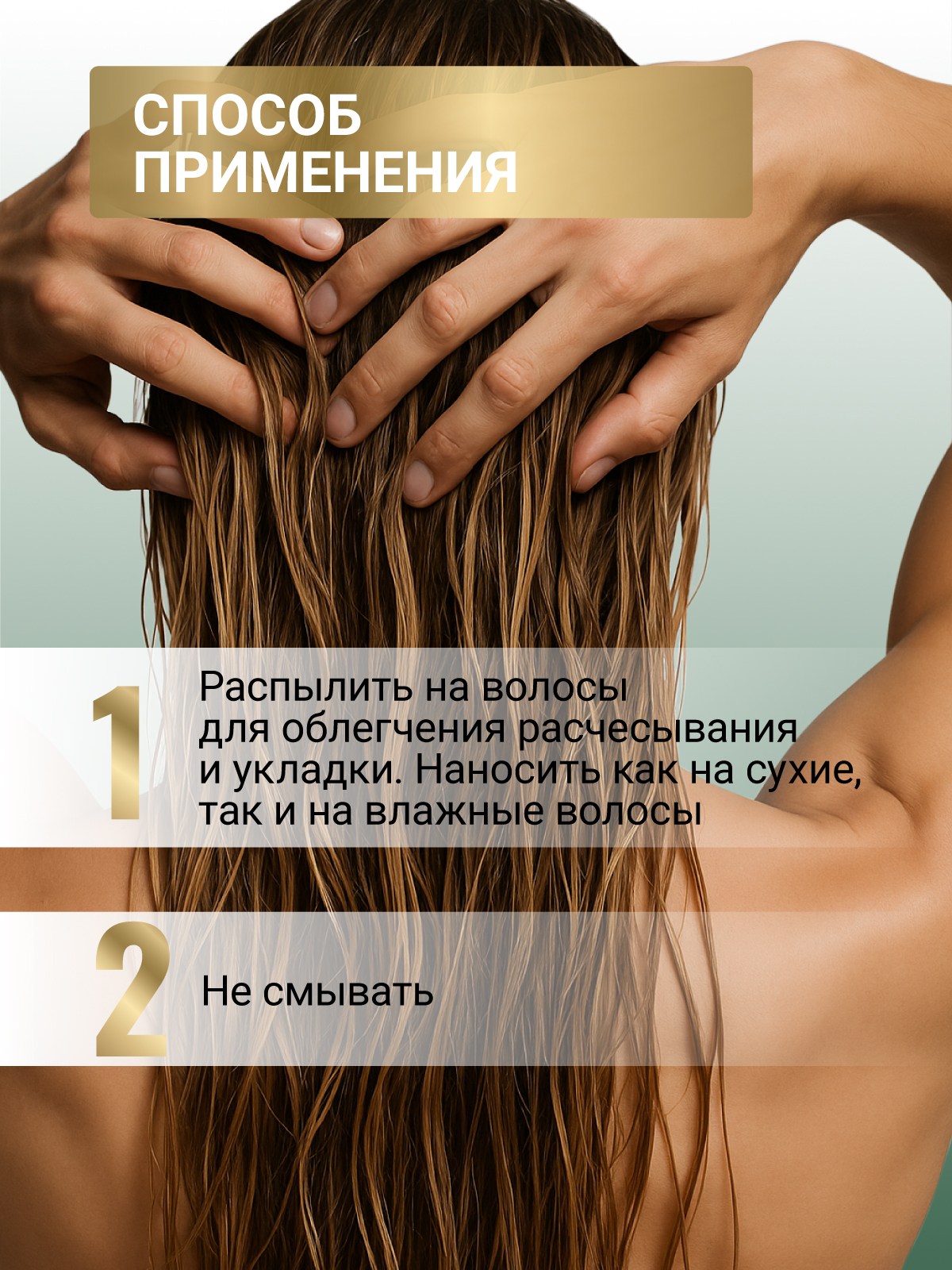 Спрей ESTEL CUREX THERAPY уход 200 мл 1 шт. - фото 5