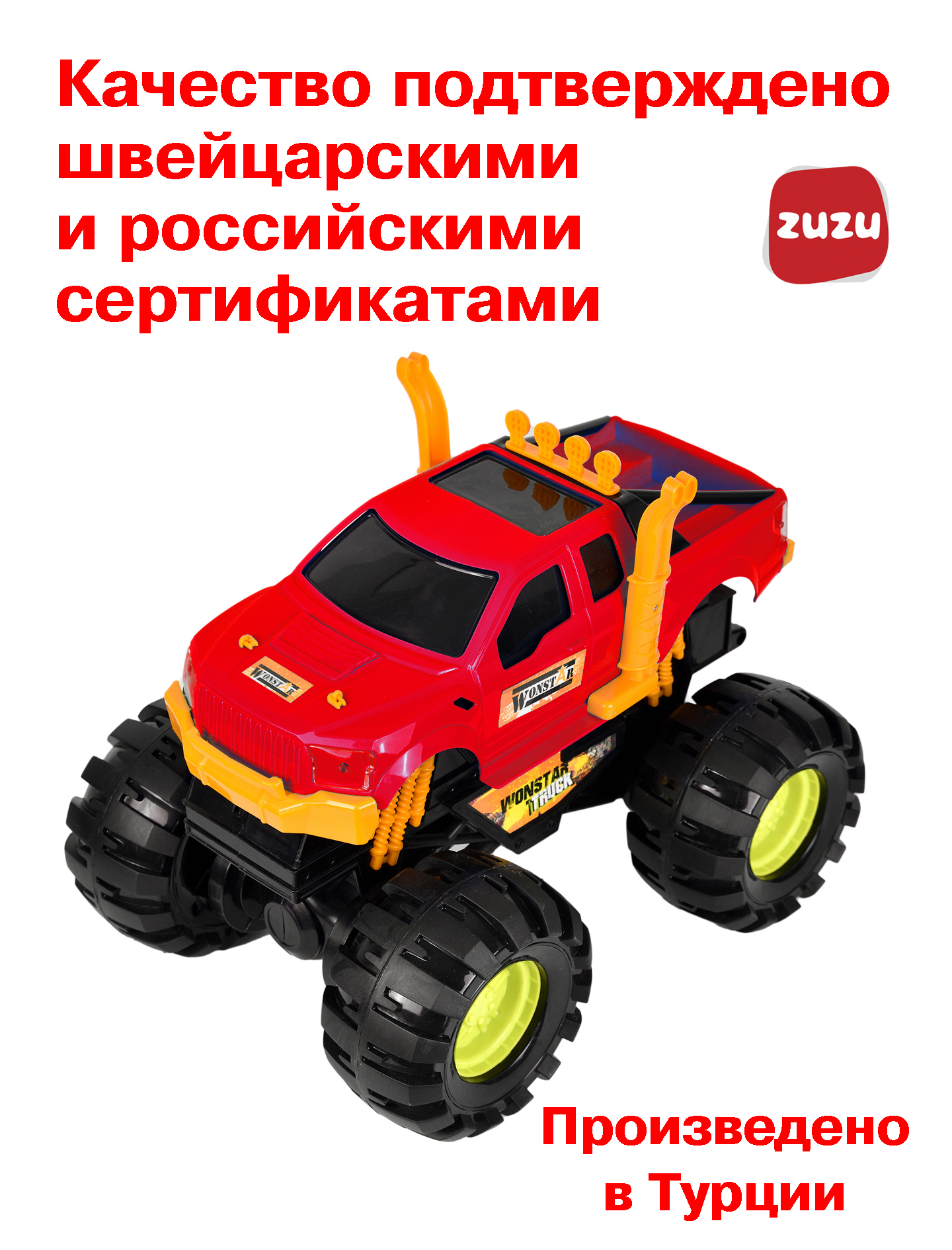 Внедорожник ZUZUTOYS 4х4 1:8 4128 - фото 3