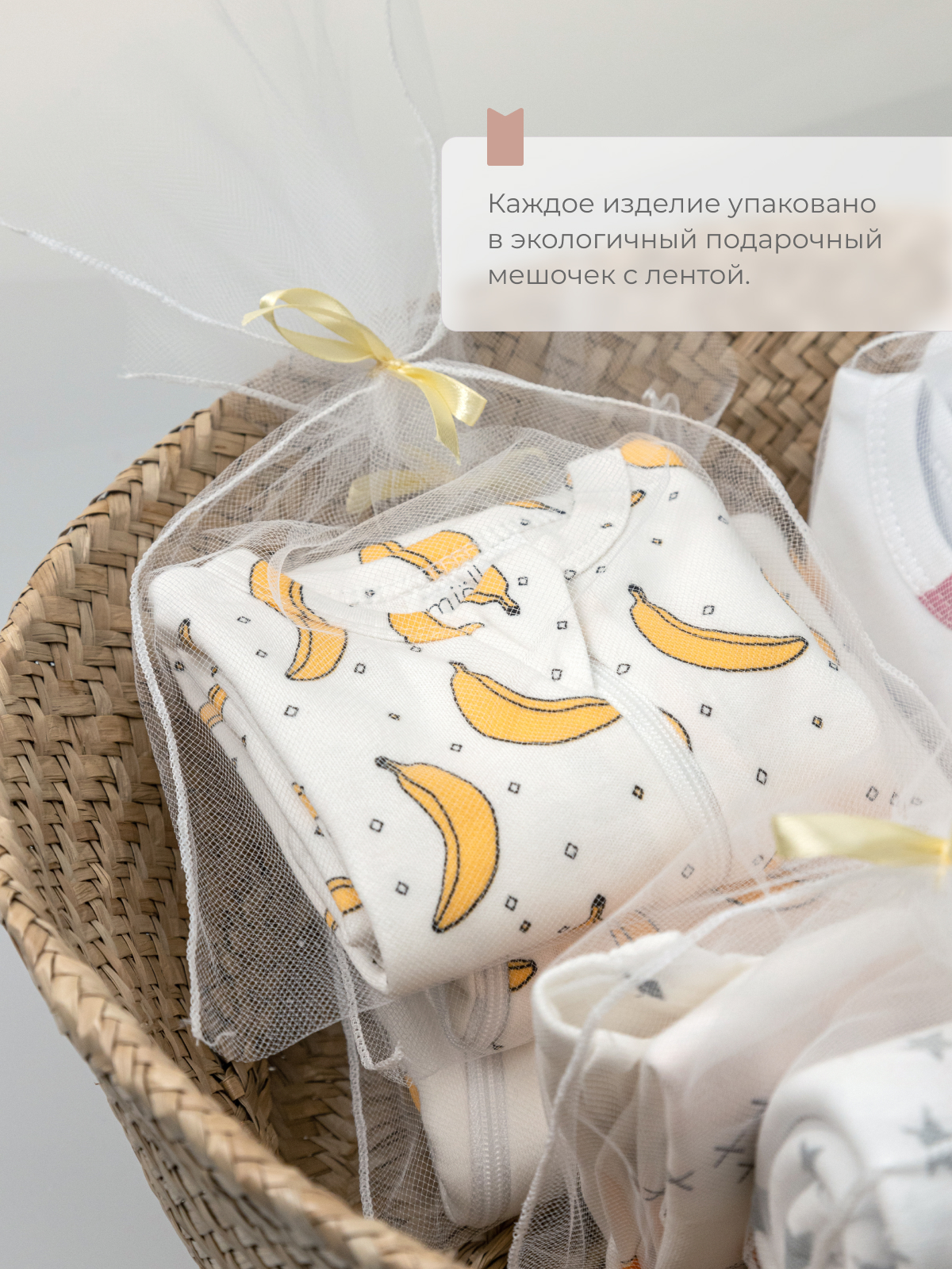 Нагрудник Mjolk текстиль 2 шт. - фото 4