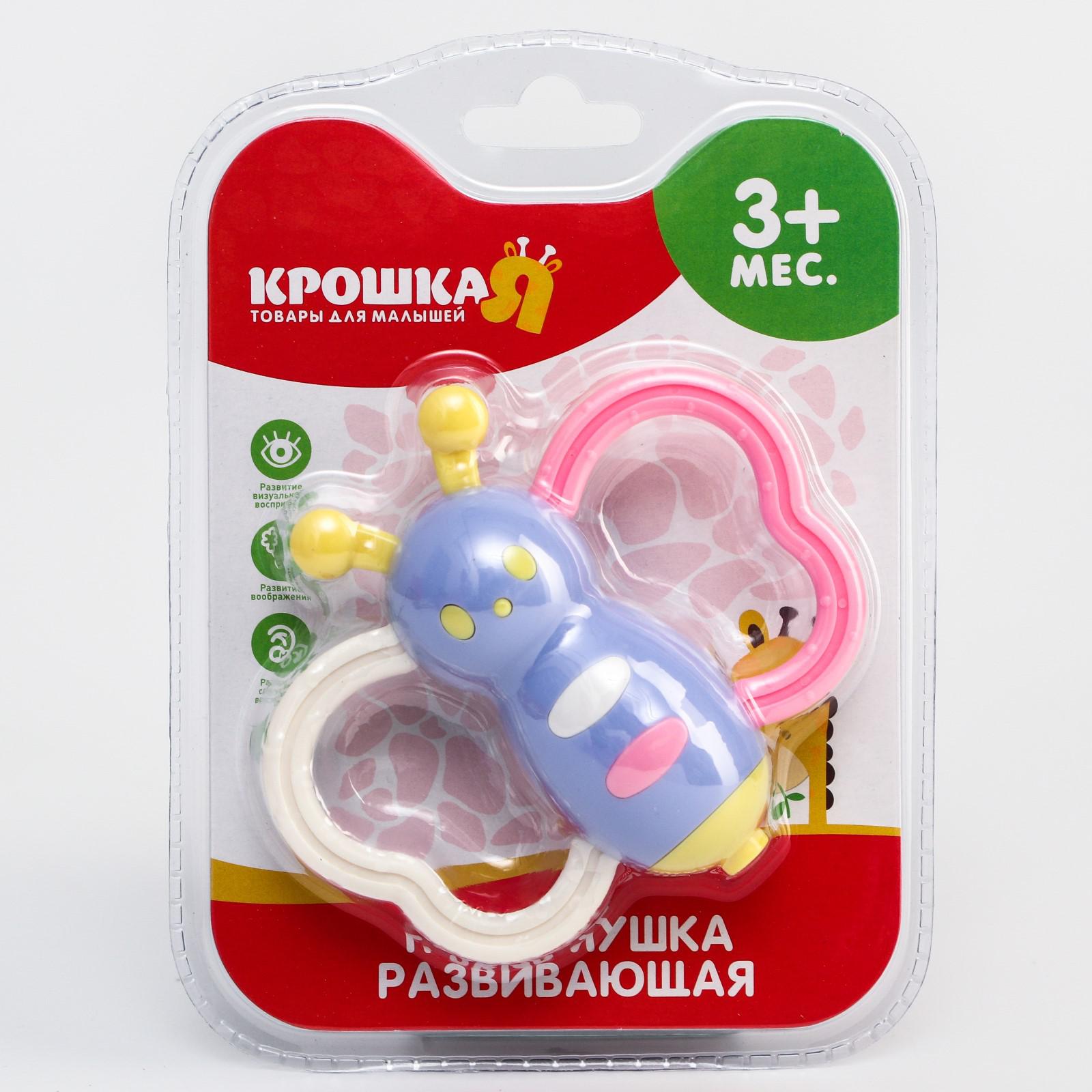 Игрушка Крошка Я погремушка - фото 2