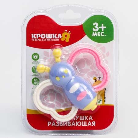 Игрушка Крошка Я погремушка