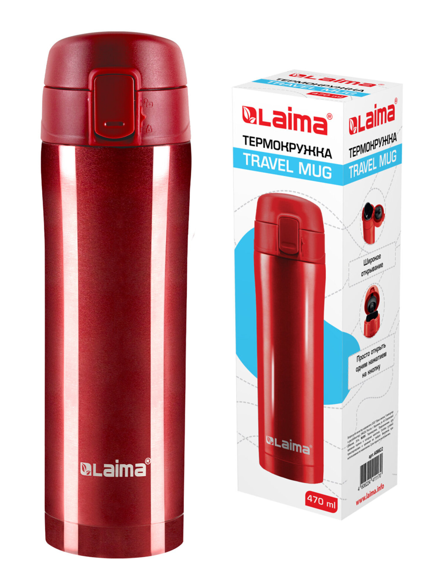 Термокружка Лайма автомобильная 470 мл термостакан для кофе и чая - фото 6