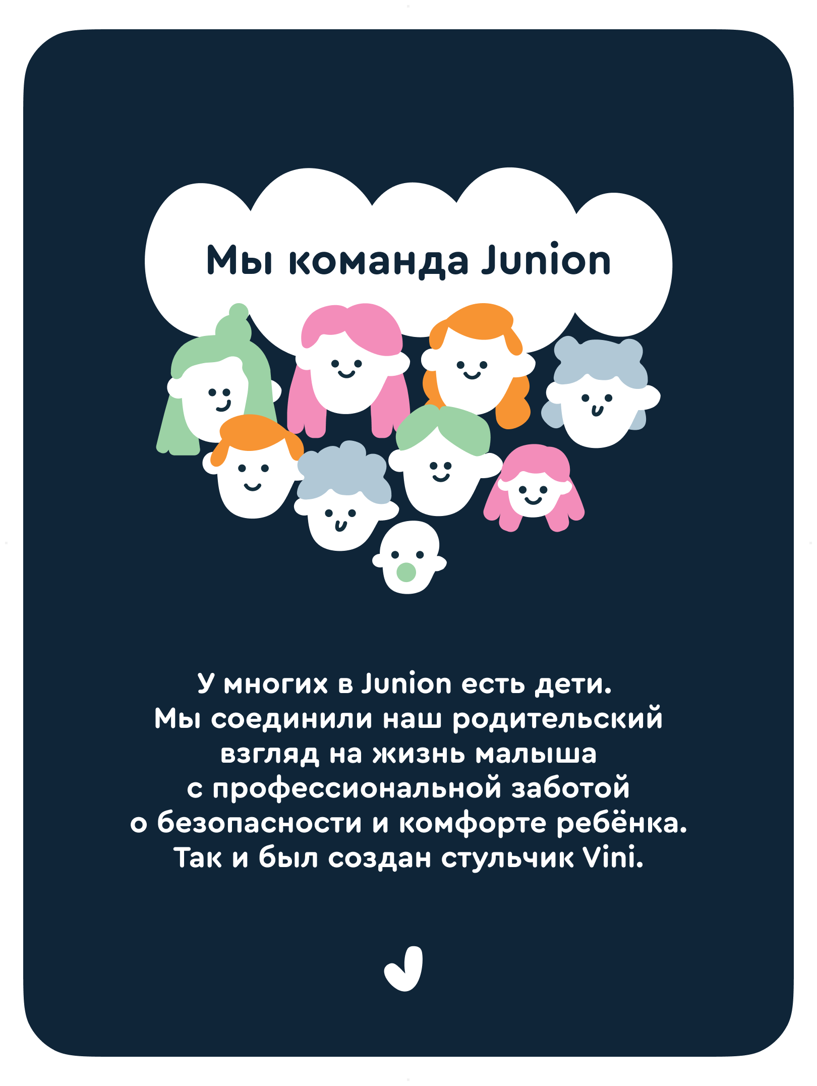 Стульчик для кормления Junion Vini классический - фото 6
