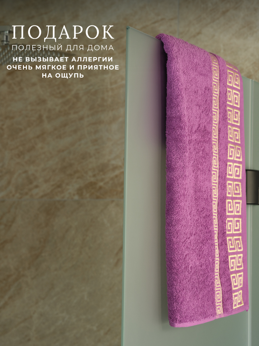 Полотенце Ночь Нежна - фото 6